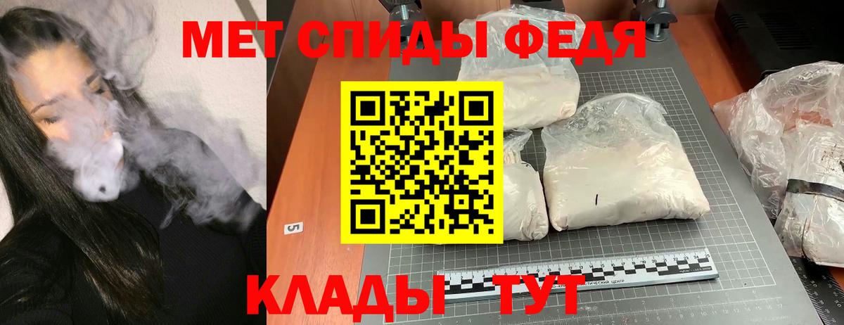 Amphetamine 97% Джанкой