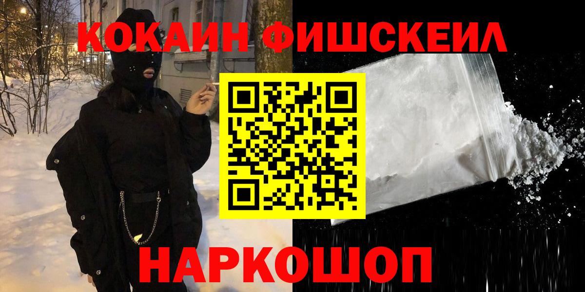 Cocaine 99% Джанкой