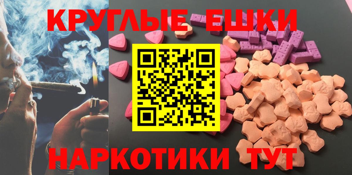 Экстази  Экстази louis Vuitton  Джанкой  Вход с VPN  как найти наркотики  Экстази Philipp Plein 