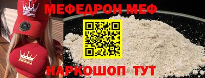 СК Кумертау
