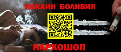 мефедрон Кулебаки