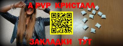 мефедрон Кулебаки
