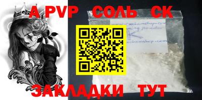 apvp Кунгур