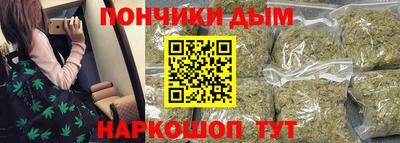 мефедрон Кулебаки