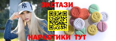 мефедрон Кулебаки
