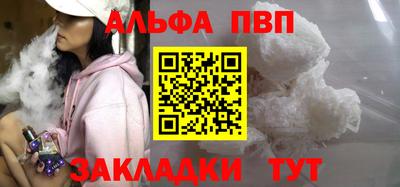 apvp Кунгур
