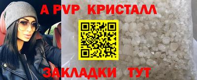 apvp Кунгур
