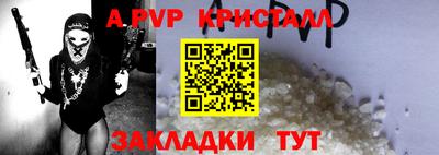 мефедрон Кулебаки