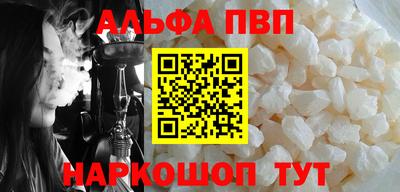 apvp Кунгур