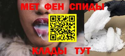 мефедрон Кулебаки
