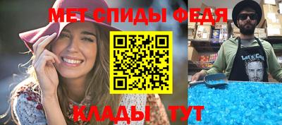 мефедрон Кулебаки