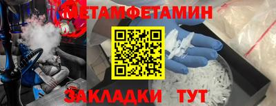 СК Кумертау