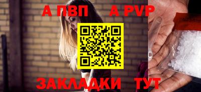 мефедрон Кулебаки