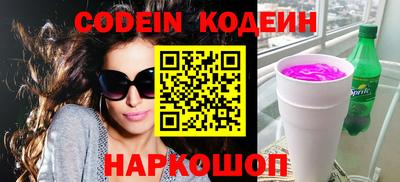 мефедрон Кулебаки