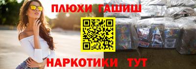 мефедрон Кулебаки