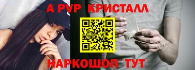 мефедрон Кулебаки