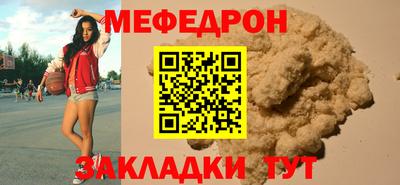 СК Кумертау