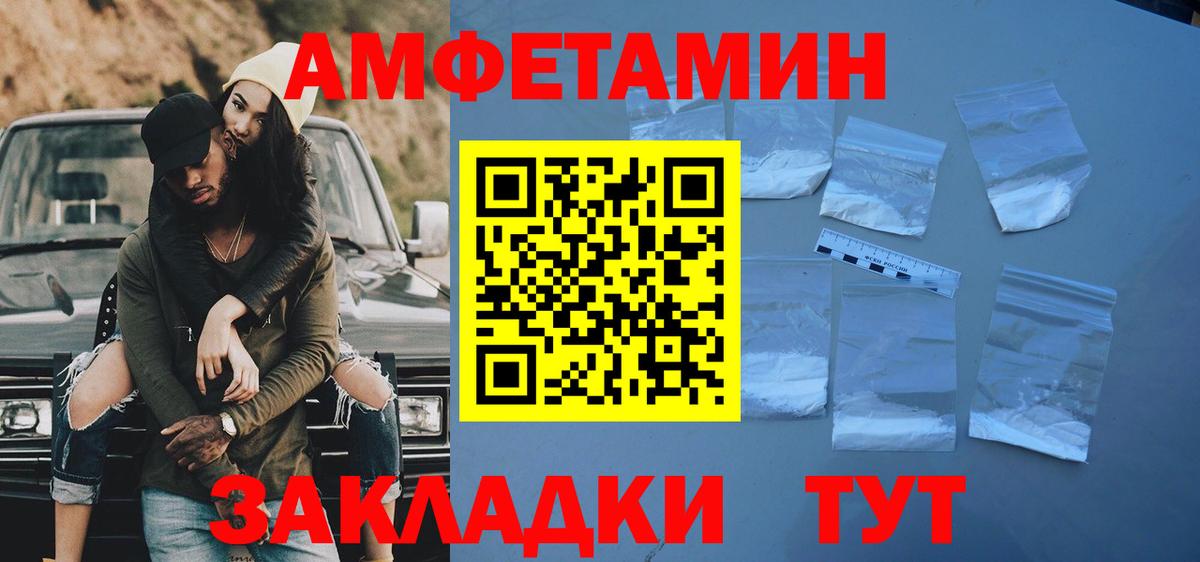 МЕТАМФЕТАМИН Декстрометамфетамин 99.9%  Вход с VPN  МЕТАМФЕТАМИН Декстрометамфетамин 99.9%  Первитин  Джанкой 