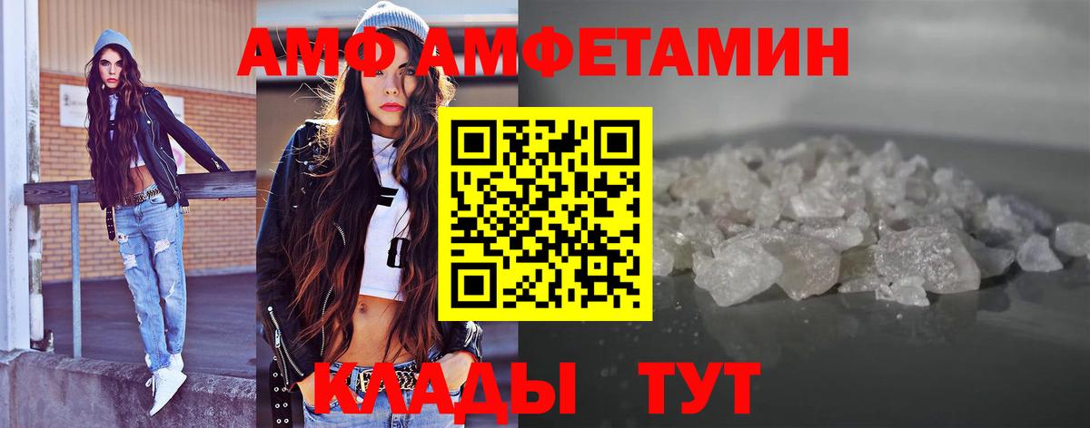 Первитин Methamphetamine Джанкой