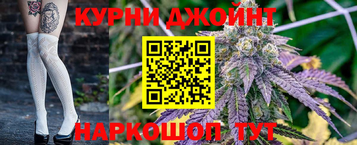 Канабис MAZAR  Марихуана планчик  Вход с VPN  Джанкой  Марихуана марихуана 